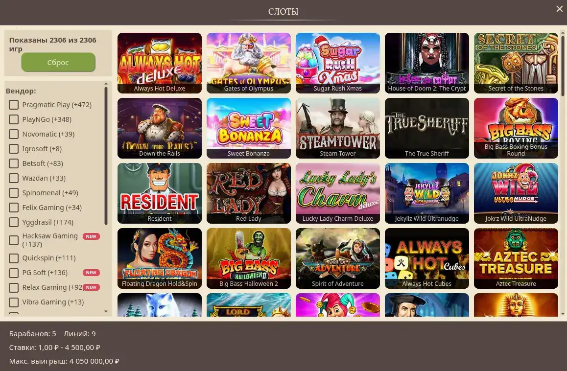 Бонусы Fresh casino фриспины и кэшбэк