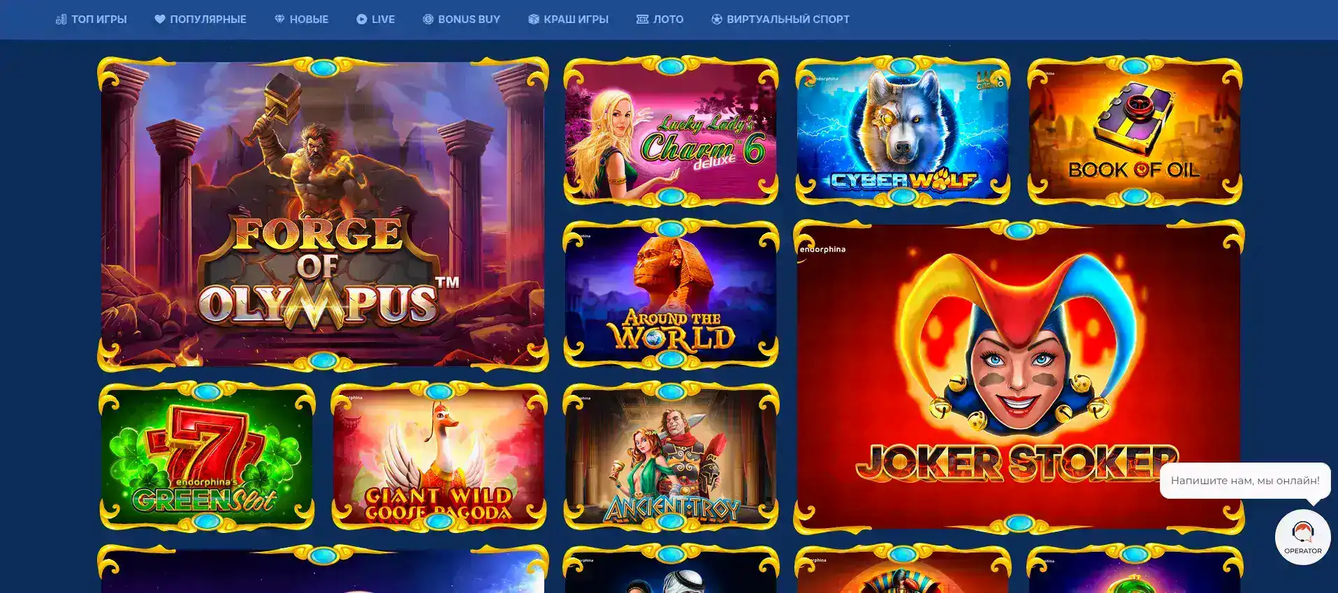 Мобильная версия Fresh casino слоты